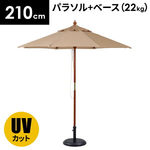 yőSz^_11/5œIm21zK[fp\ 210cm Zbg  K[f p\ ^ ܂肽 ɋ p\Zbg  ܂ q v[ HX RpN