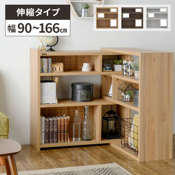 楽天市場】【レビュー特典付き】シェルフ 収納棚 木製 l字 棚 コーナー 