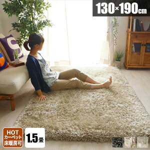 yg500~N[|zzzVM[O 1.5 ~pO O k  ` イ O}bg VM[ ё ~p  130×190 O~ OJ[ybg l炵 