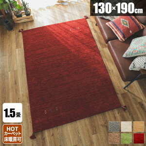 yg500~N[|zzzMbx O ~pO 2 イ Mx  VRf O}bg D j O~ k OJ[ybg }bg ` 130×190 rO}b