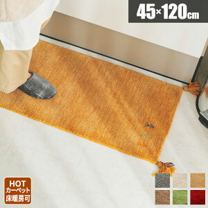 Lb`}bg 120cm Mx O}bg ~pO k Lb` L  䏊 ~ }bg O  45×120cm J[ybg Mbx E[ D n  O~ v[g 蕨 