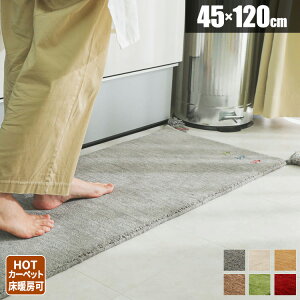 Lb`}bg 120cm Mx O}bg ~pO k Lb` L  䏊 ~ }bg O  45×120cm J[ybg Mbx E[ D n  O~ v[g 蕨 