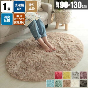 yg100~N[|zzzO ȉ~ 1 􂦂 VM[O O}bg O[  O~ 90×130 l炵 イ ȉ~` R k J[ybg ё VM[ 