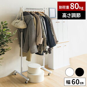 yω׏d80kgzpCvnK[ nK[bN m| [ m vbV VO  60cm LX^[t    R[gnK[ Vv R[g| ~  X