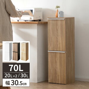 yr[TtzS~ ݔ _Xg{bNX S~ 2i X Lb`   S~ɌȂ 20bg 30cm ybg h~ rO  Ƌ 20L 