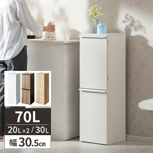 yr[TtzS~ ݔ _Xg{bNX S~ 2i X Lb`   S~ɌȂ 20bg 30cm ybg h~ rO  Ƌ 20L 