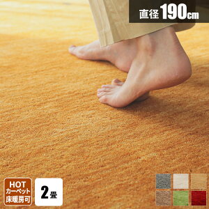 yr[TtzO ~`O HpO Mbx O}bg  j VRf ~` 2 ChO O~  OJ[ybg イ Mx n 190×190 rO 190cm D