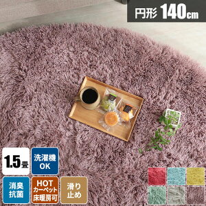 yg100~N[|zzzO ~` VM[ 􂦂 140 イ  O}bg 1.5 R ~pO VM[O J[ybg ё ӂӂ ~`O @Ő