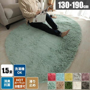 yg100~N[|zzzO ȉ~` VM[O 􂦂 ~pO ȉ~ 1.5  イ O[ 130×190 O~ J[ybg O}bg ё @ ې VM[ 