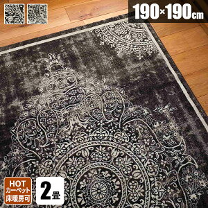 yg3000~N[|zO O}bg EBgD イ Be[W  O~ ~pO J[ybg AeB[N 190×190 ` ؂₩ 킢 i 炩 