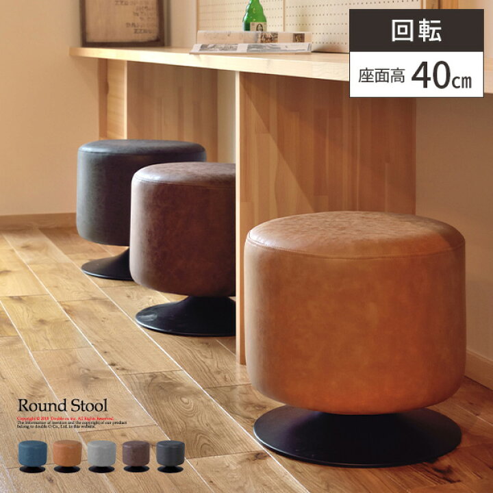 楽天市場 椅子 スツール ドレッサー用スツール 丸 おしゃれ 玄関スツール コンパクト イス 北欧 チェア 玄関椅子 低め アンティーク 丸型 回転 低め ドレッサーチェア ダイニングチェア 座面高40cm 背もたれなし オシャレ サムライ家具