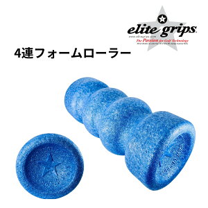 G[gObv elitegrips wXYZ 4AtH[[[x