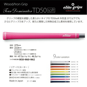 elitegrips (G[gObv) St Obv TD50 SOFT 7{Zbg