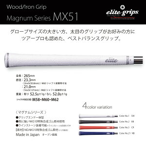 elitegrips (G[gObv) St Obv MX51 7{Zbg