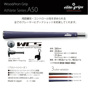 elitegrips (G[gObv) St Obv A50 13{Zbg