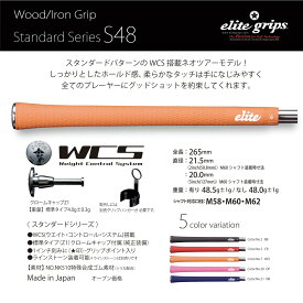 elitegrips (エリートグリップ) ゴルフ グリップ S48 7本セット