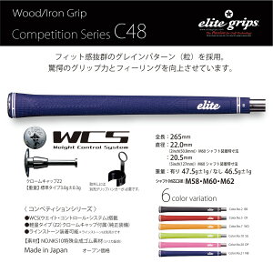 elitegrips (G[gObv) St Obv C48 7{Zbg