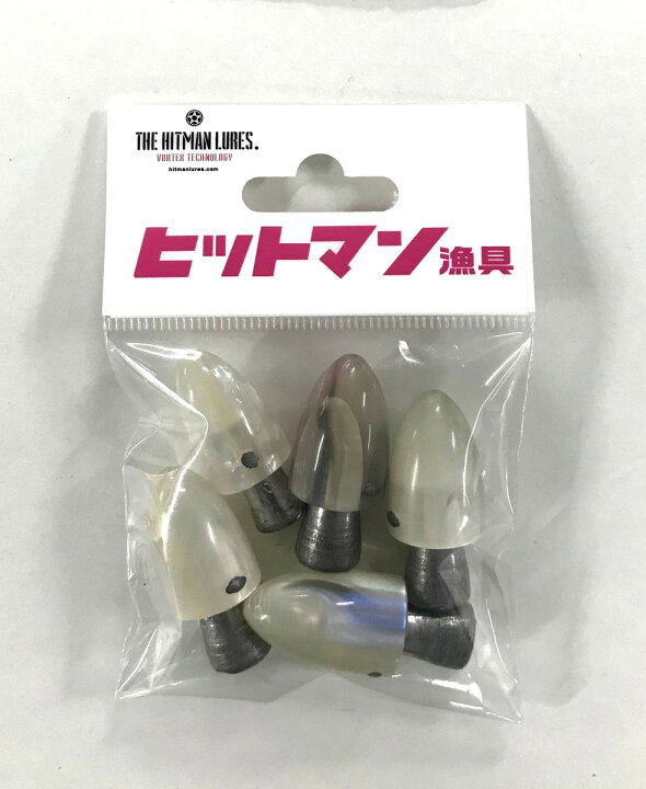 楽天市場】ヒットマン漁具 トローリングヘッドホワイト 5個セット 