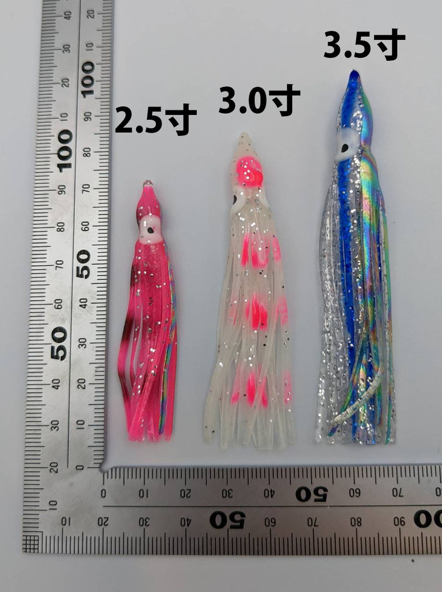下田漁具 HPタコベイト Xシリーズ 2.5寸 X-017