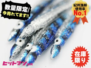 y萻iz^RxCg 6C 2.5(7.5cm) Zur[`@ PP ނ GM^R ^Re ^Co@qbgxCg