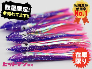 yʌz^RxCg qbgxCg 6C 2.5(7.5cm) Ar IBtgpNO.1 PP ނ WMO GM^R ^Re ^Co qbg}