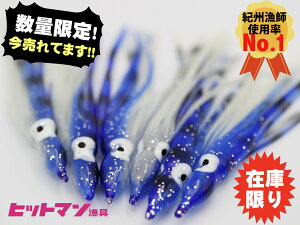 y萻iz^RxCg qbgxCg 6C 2.5(7.5cm) ZuI[V IBtgpNO.1 PP ނ WMO GM^R ^Re ^Co qbg}