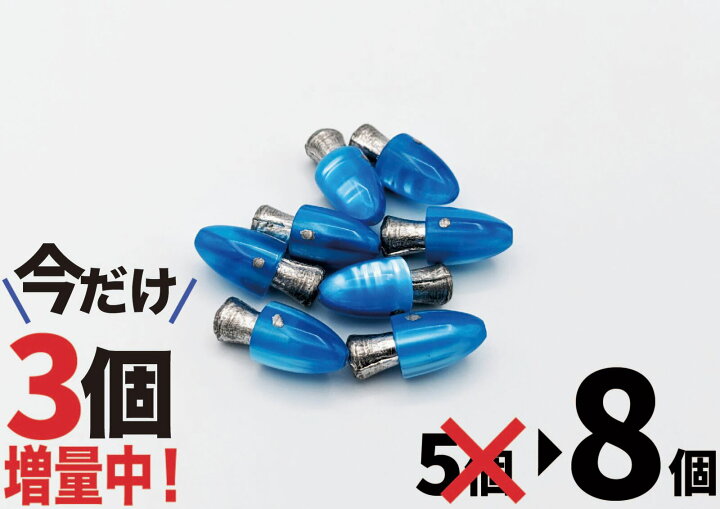 楽天市場】【希少品入荷】トローリングヘッド 8個入り ヒットマン漁具 