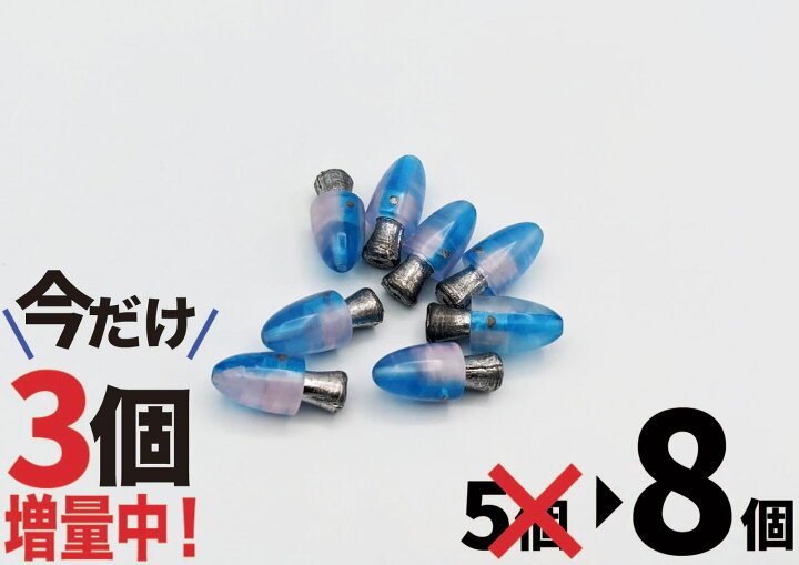 楽天市場】【希少品入荷】トローリングヘッド(2 or 2.5寸用) 8個入り 