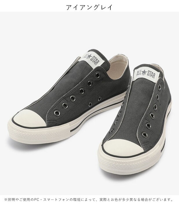 楽天市場 Sale Off コンバース Converse 通販 All Star Slip Ox レディース 靴 シューズ スニーカー ローカット スリッポン Allstar オールスター 紐なし 定番 人気 楽チン 公園 ママ 子育て ベーシック アウトドア 運動 ギフト プレゼント ダブルハート