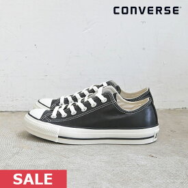 【SUMMER SALE50%OFF】【即納】 コンバース CONVERSE OLIVE GREEN LEATHER OX シューズ 靴 スニーカー オールスター 31309190 ギフト