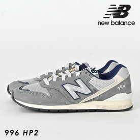 【即納】 ニューバランス NEW BALANCE 996 HP2 スニーカー シューズ 靴 cm996hp2 ギフト 父の日