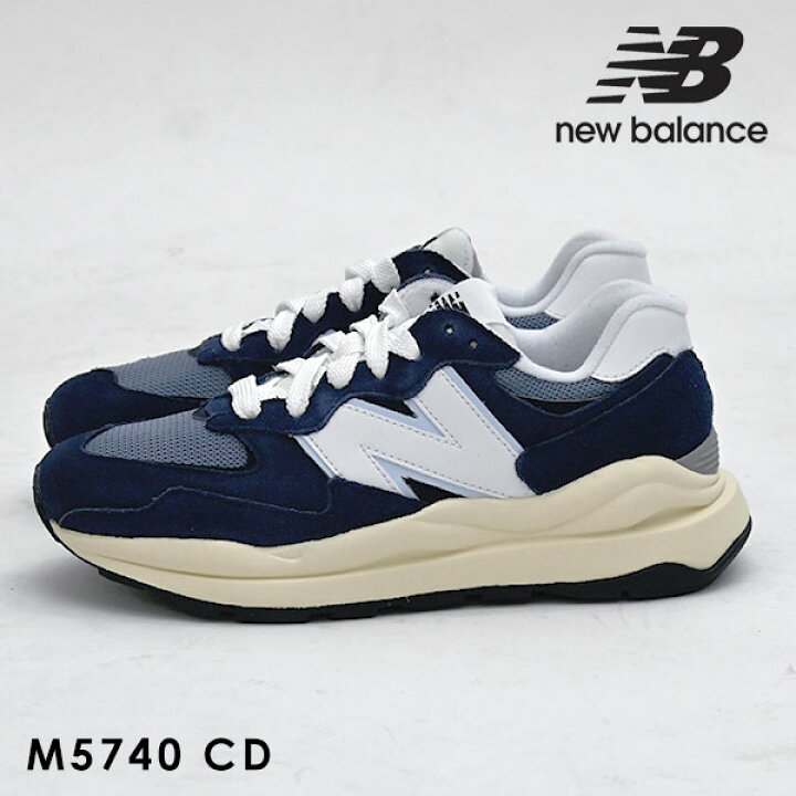 楽天市場】【SALE30%OFF】 【即納】 ニューバランス NEW BALANCE M5740  