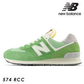 【即納】 ニューバランス NEW BALANCE 574 RCC スニーカー シューズ 靴 u574rcc ギフト 父の日