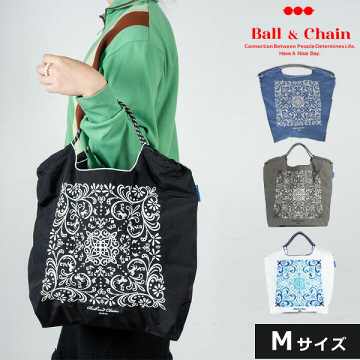 楽天市場】【ｴﾝﾄﾘｰでポイント上乗ｾ】【送料無料】【即納】 Ball＆Chain 