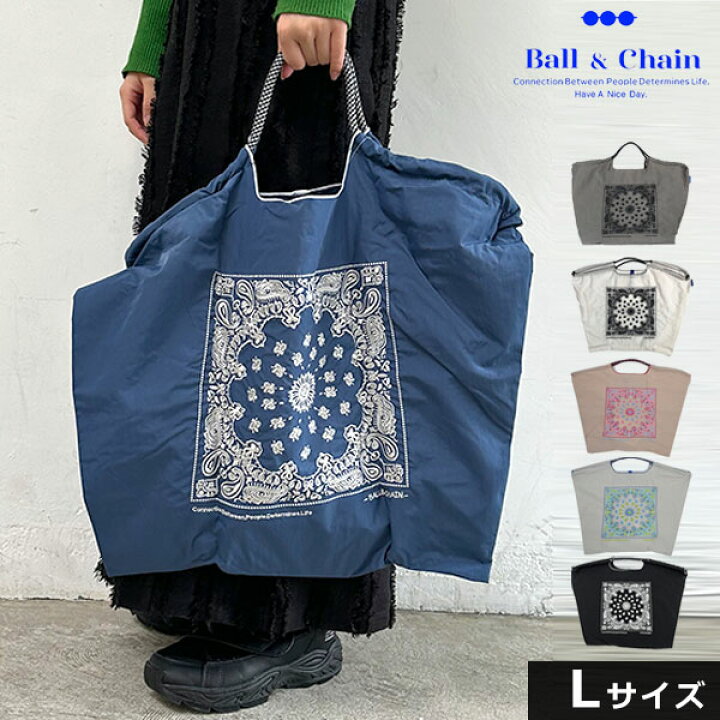 楽天市場】【送料無料】【即納】 Ball＆Chain ボールアンドチェーン  
