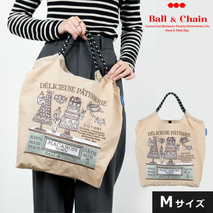 楽天市場】【毎日出荷中】【送料無料】【即納】 Ball＆Chain ボール