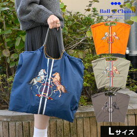 【送料無料】【即納】 Ball＆Chain ボールアンドチェーン 正規品 TWO HORSES Lサイズ ホース 馬 バッグ ショッピング エコ トート ショルダー 刺繍 ギフト 小物 301124 Ball and Chain ball&chain san hideaki mihara