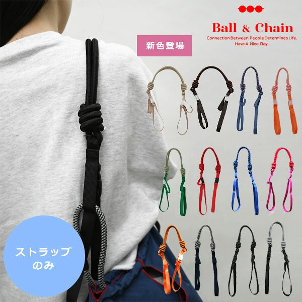 【即納】 Ball＆Chain ボールアンドチェーン 正規品 P.STRAP ストラップ ショルダー バッグ用 単体 エコバッグ トートバッグ 刺繍 ギフト 301999 san hideaki mihara