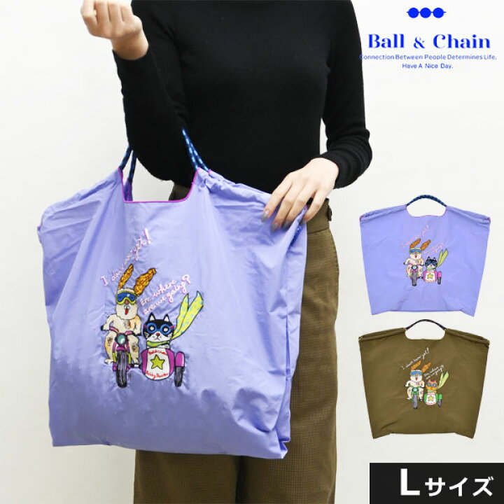 楽天市場】ロングヒットアイテム！【送料無料】【即納】 Ball＆Chain  