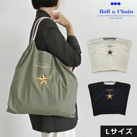 【送料無料】【即納】 Ball＆Chain ボールアンドチェーン 正規品 Star and Studs Lサイズ バッグ エコバッグ トートバッグ 刺繍 ギフト A4 301161