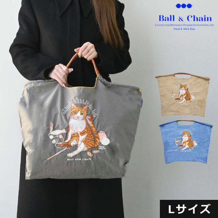 楽天市場】【毎日出荷中】【送料無料】【即納】 Ball＆Chain ボール