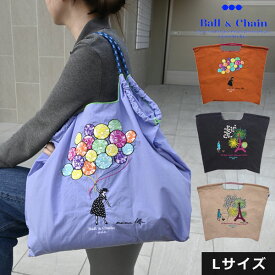 【毎日出荷中】【送料無料】【即納】 Ball＆Chain ボールアンドチェーン 正規品 M.B eiffel touer / M.B balloon Lサイズ マリアンヌバトル コラボ バッグ エコバッグ トートバッグ 刺繍 ギフト A4 363101 363102 bcmbl