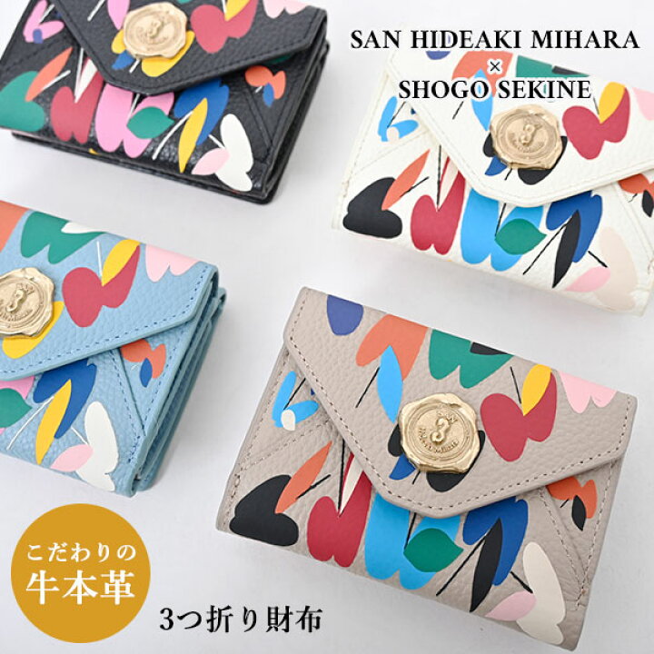 楽天市場】【即納】 SAN HIDEAKI MIHARA サンヒデアキミハラ 正規品 
