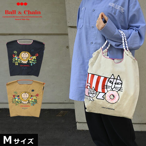 【毎日出荷中】コレクター必見！【送料無料】【即納】 Ball＆Chain ボールアンドチェーン 正規品 L.Dounuts マイキー Mサイズ  / L.LION(ライオン)  Mサイズ  LISA LARSON リサ・ラーソン バッグ エコバッグ トートバッグ 刺繍 ギフト A4 357000 357003 357004