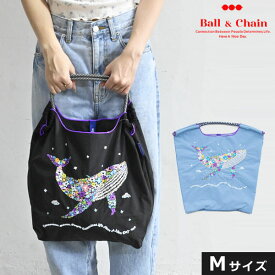 【送料無料】【即納】 Ball＆Chain ボールアンドチェーン 正規品 オリジナル FLOWER WHALE Mサイズ バッグ エコバッグ トートバッグ ショルダー 刺繍 ギフト A4 301054