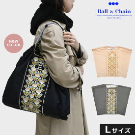【毎日出荷中】【送料無料】【即納】 Ball＆Chain ボールアンドチェーン 正規品 FLOWER LINE Lサイズ バッグ エコバッグ トートバッグ 刺繍 ギフト hideaki mihara 301146