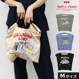 【送料無料】【即納】 Ball＆Chain ボールアンドチェーン 正規品 S.Ball＆Chain＆Dogs Mサイズ ドッグ 犬 バッグ SHOGO SEKINE コラボ エコバッグ トートバッグ 刺繍 ギフト A4 323005