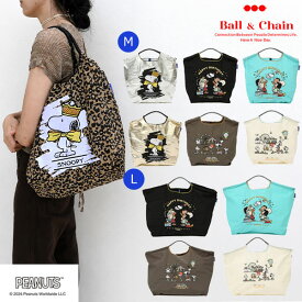 【送料無料】【即納】 Ball＆Chain ボールアンドチェーン 正規品 SNOOPY(スヌーピー) Mサイズ/Lサイズ PEANUTS バッグ エコバッグ トートバッグ 刺繍 ギフト A4 326000