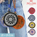 【即納】 Ball＆Chain ボールアンドチェーン 正規品 Round Pouch BANDANA KEY&CARRIAGE SWEET D.CAT ポーチ 小物入れ ギフト 301608 301638 301605 313601 bcrp