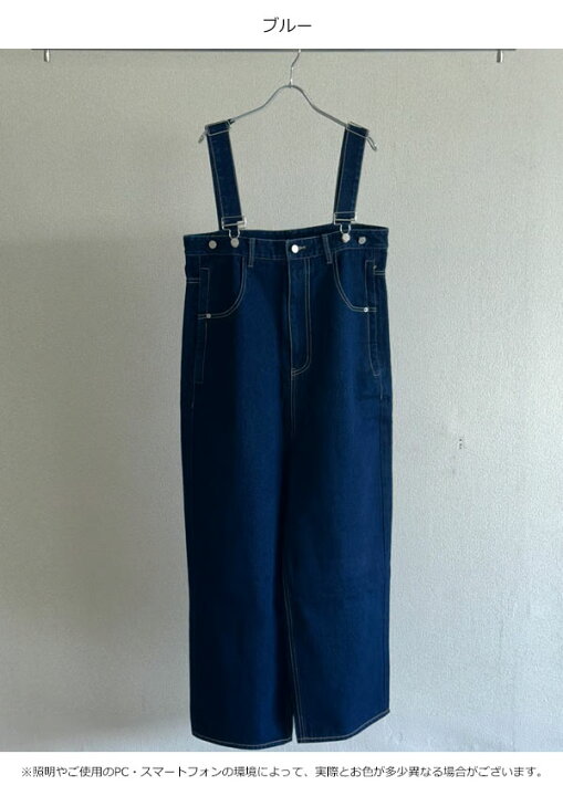 楽天市場】【即納】 アガウド AGAWD ボトムス Denim All in one デニム  